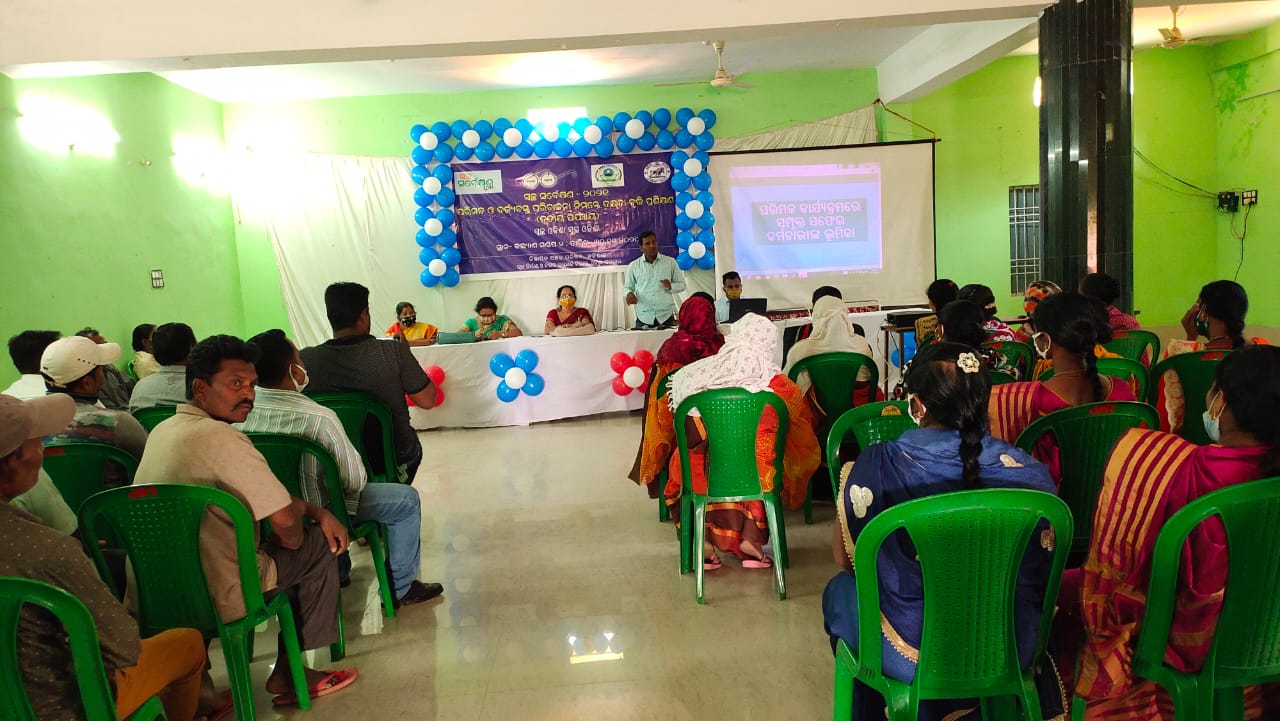Notified Area Council Khariar